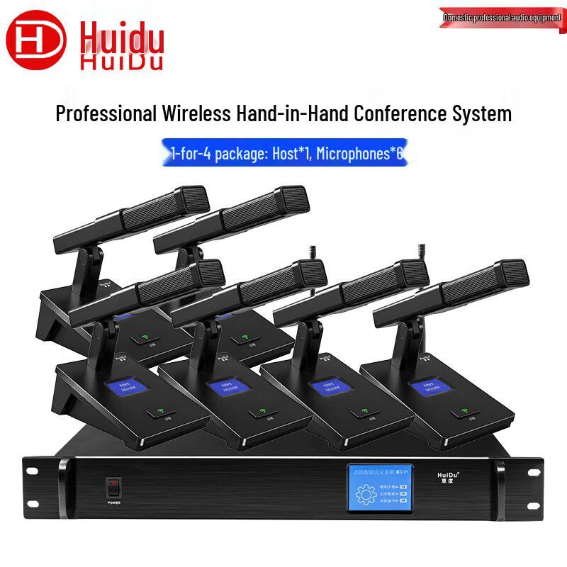 HuiDu HD-8000M Wireless Conference Microphone System with Camera Tracking (CN Version)