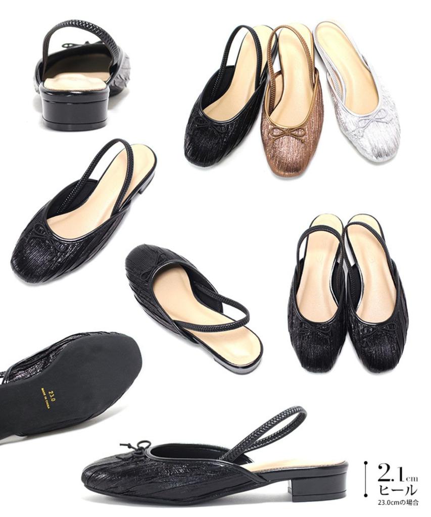 Slingback-Pumps mit elastischer Ferse für Größe [Sest] Damen, 24,0 cm, silber, dnp4001-SIL-240