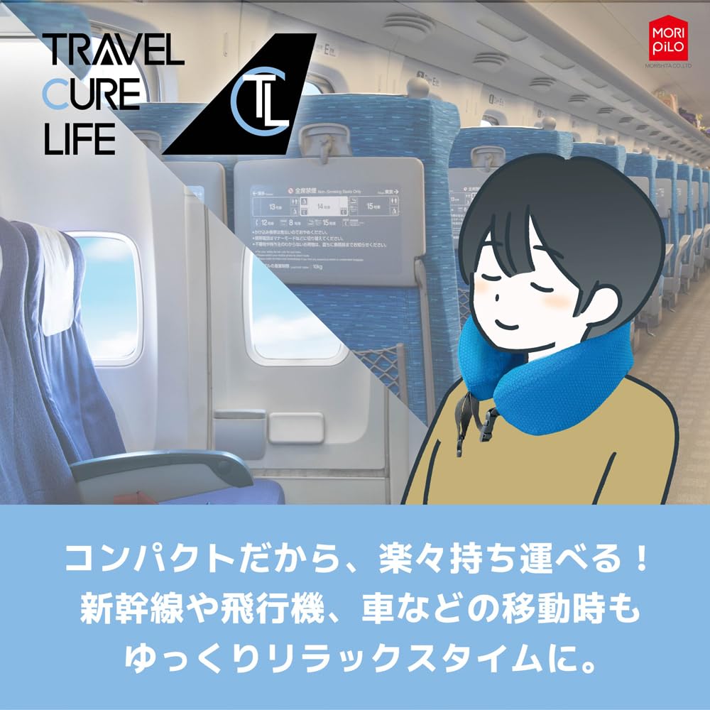 MORIPiLO Neck Pillow for Airplanes No Neck Pain Memory Comfortable for Cars and Buses Lightweight and Compact To Carry Neck 23x24cm Blue Morishita