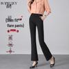 Women's High-Waist Slimming Flared Trousers
