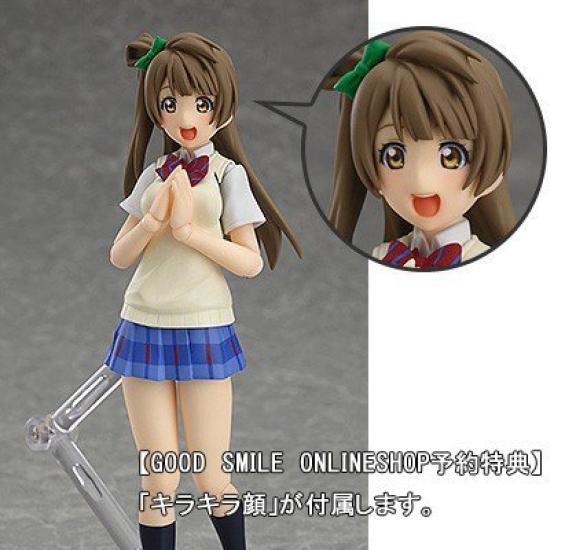 Figma Love Kotori Minami SMILE ОНЛАЙН-МАГАЗИН [Бонус] В прямом эфире! (ХОРОШО ограничено)