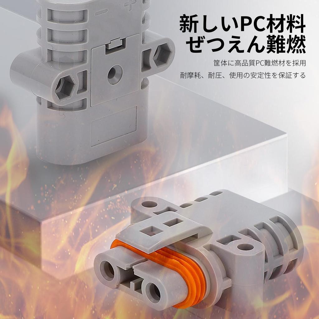 REYLNXR 2 Sets 50A 600V Power Connector Connector Rapid Connection for Automobiles Camper