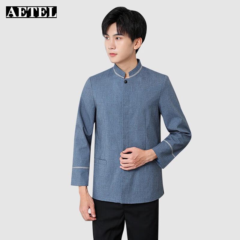 AETEL Long Sleeve Linen Cleaning Uniform
