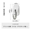 Lec Peelable Adhesive Hang Hook 3 Pieces Load Capacity 500g