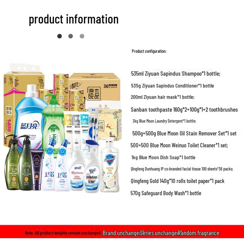 Ziyuan Oil Control & Anti-Dandruff Hair Care Set