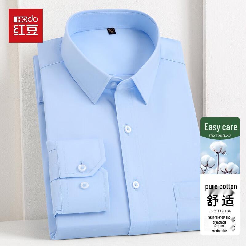 Hongdou Men's Pure Cotton Non-Iron Long Sleeve Business Shirt