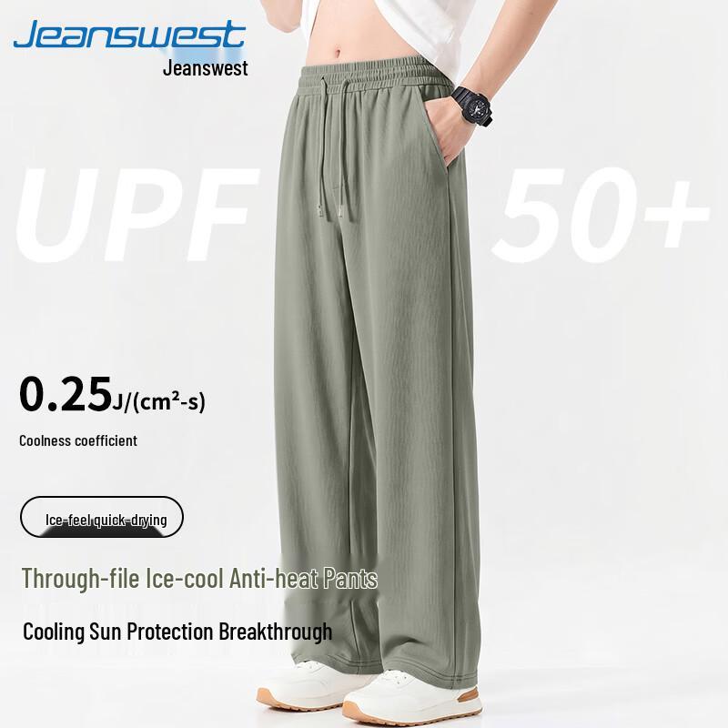 Jeanswest Men's Casual Ice Silk Straight-Leg Pants