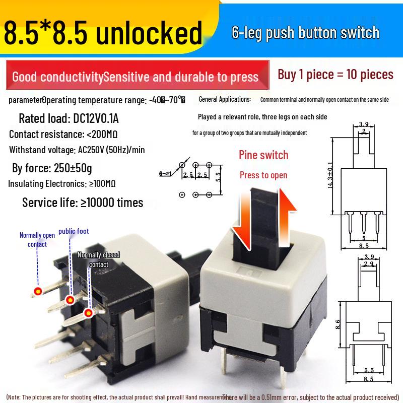 Self-Locking/Non-Locking Button Switch Keypad, Six-Pin, 5.8mm/7mm/8mm/8.5mm