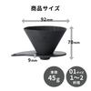 Zebrang V60 Flat Dripper 01 PLUS perfect for outdoor Serving cups of and Portable coffee ZB-VDF-01B, lightweight, portable, pocket-sized, camping. 1-2