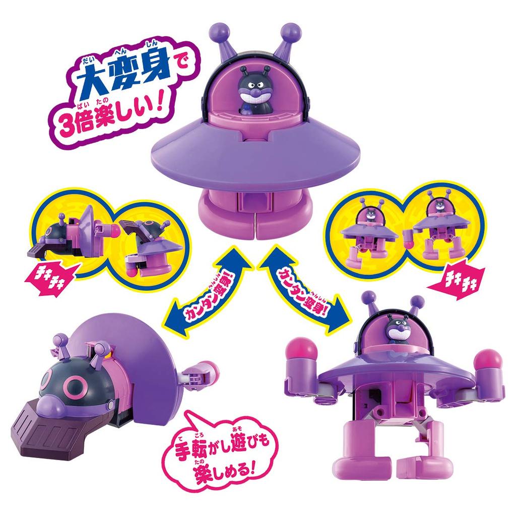 Anpanman Chiki Chiki Makeover Robo Lessha Ni Change to 3 Baikin UFO DX (Target age 3 years old and over)