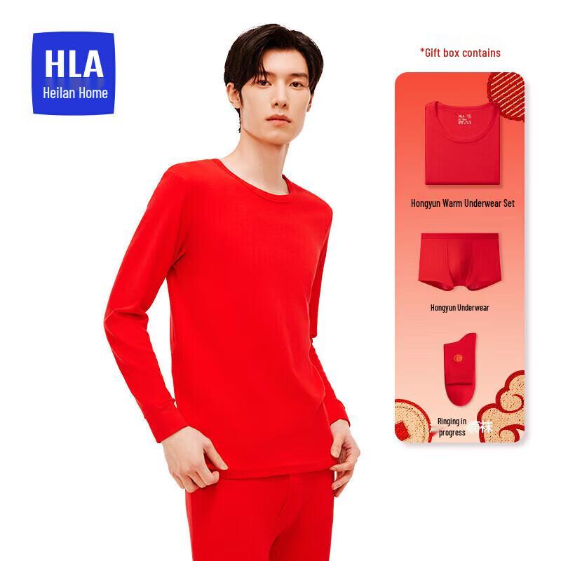 

Hailan Home Мужской комплект термобелья из чистого хлопка цвета «счастливый красный» XL