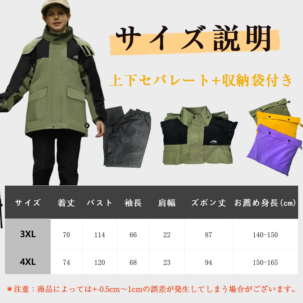 sunyhom Raincoat for Girls and Perfect for School Camping and Suitable for and School Entrance Waterproof and with Storage for Elementary and Junior