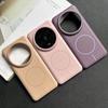 For Xiaomi 15 Ultra 14 Ultra Case Simple and Soft Magnetic PC Skin-friendly Drop-proof Cover ForXiaomi 14 15 Ultra Funda