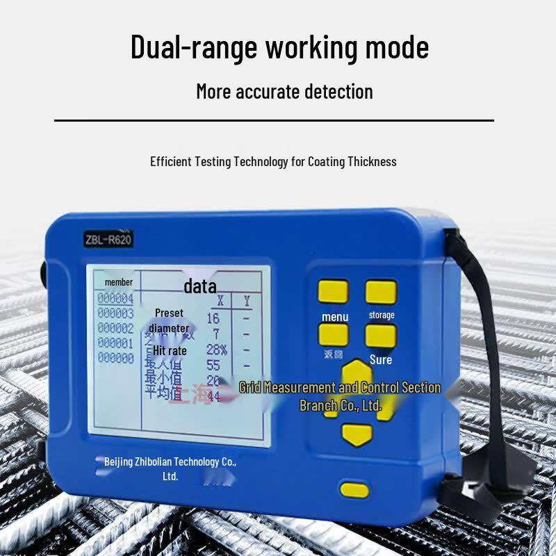 ZBL-R620 Concrete Rebar Detector (CN Version)
