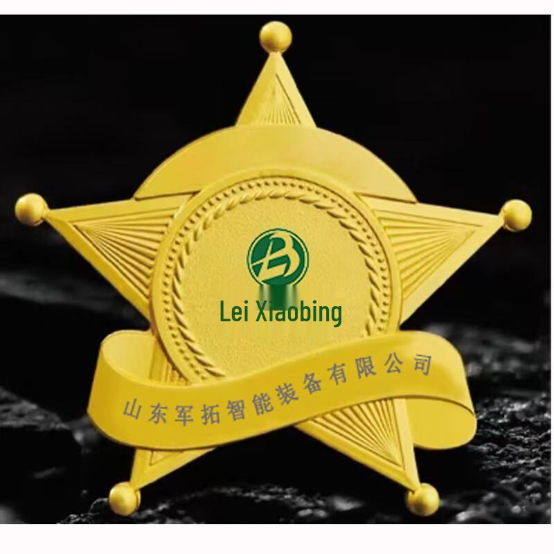 Lei Xiaobing Homecoming Commemorative Armband