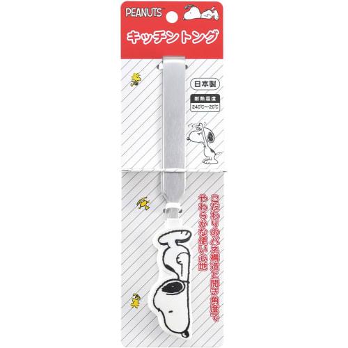 Tamahashi Kitchen Tongs, 19.5cm, Heat-Resistant Up To 240C, Protects Frying Pans, Made In Japan, Snoopy Design, SN-140