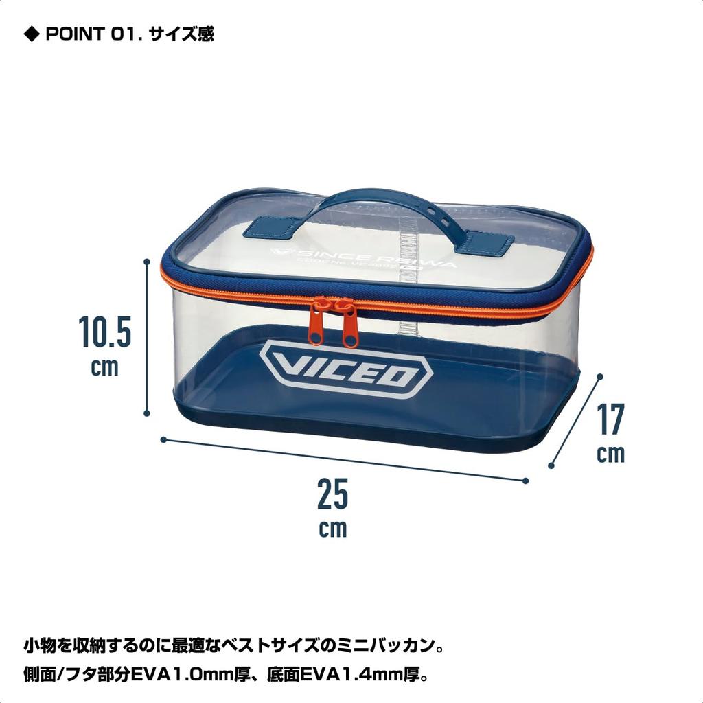 VICEO Mini Bucket, MediumNavy, VC9892MN, Fishing Bucket