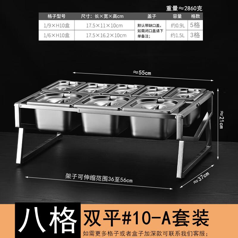 Commercial Stainless Steel Telescopic Food Pan Rack