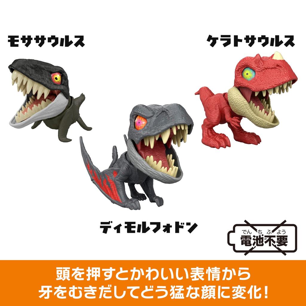 Mattel Jurassic World Chewy Dinosaur Collection E Assortment Figures 4 Mini Figures per Box Ages 4 and Up - Children's - - - Multi-pack JDC39-986E