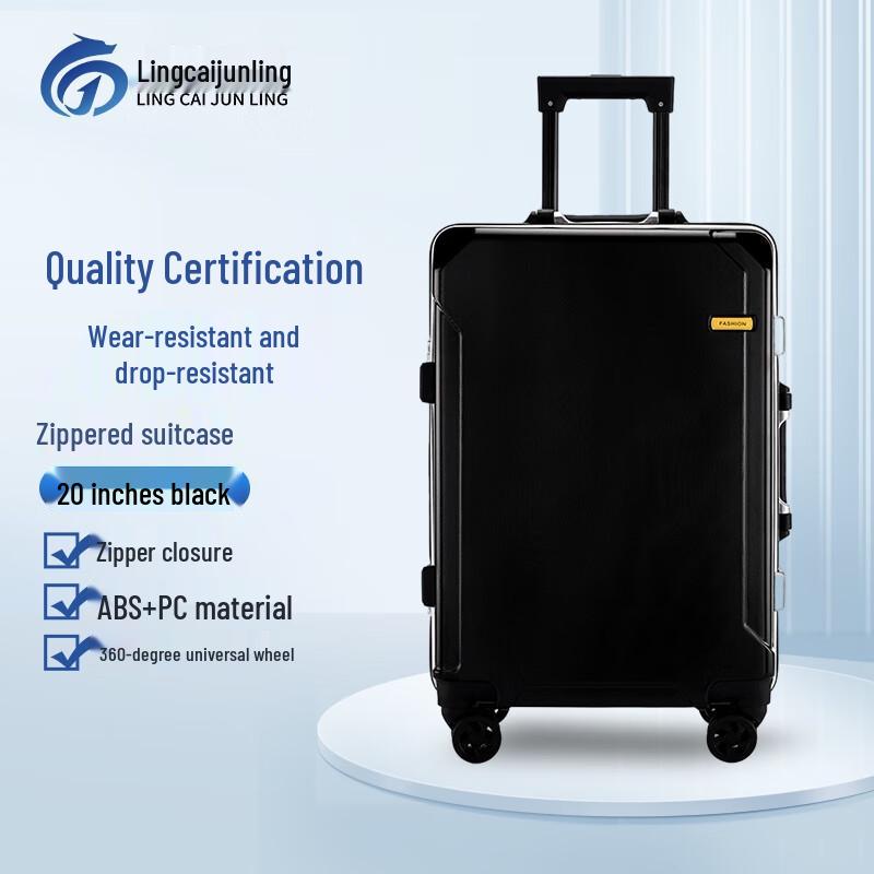 Lingcai Junling Multi-functional Luggage 20 inch