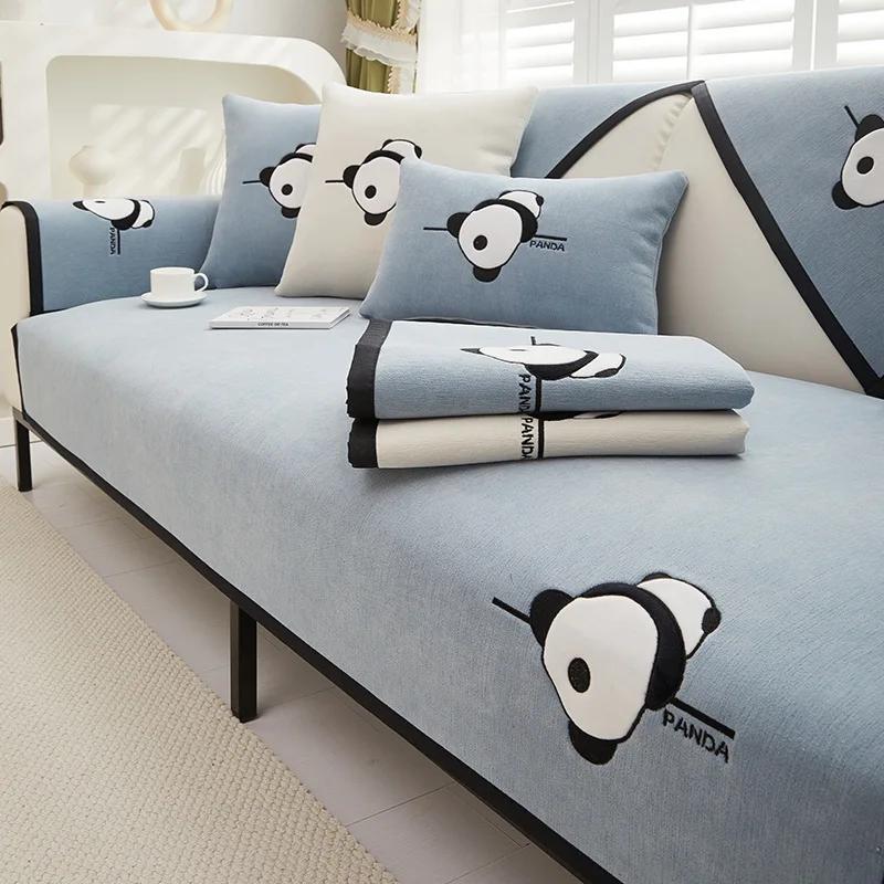 Chenille Four Seasons Universal Sofa Cushion Anti Slip Cartoon Panda Embroidered Sofa Cover Solid Color Couch Mat Backrest Towel