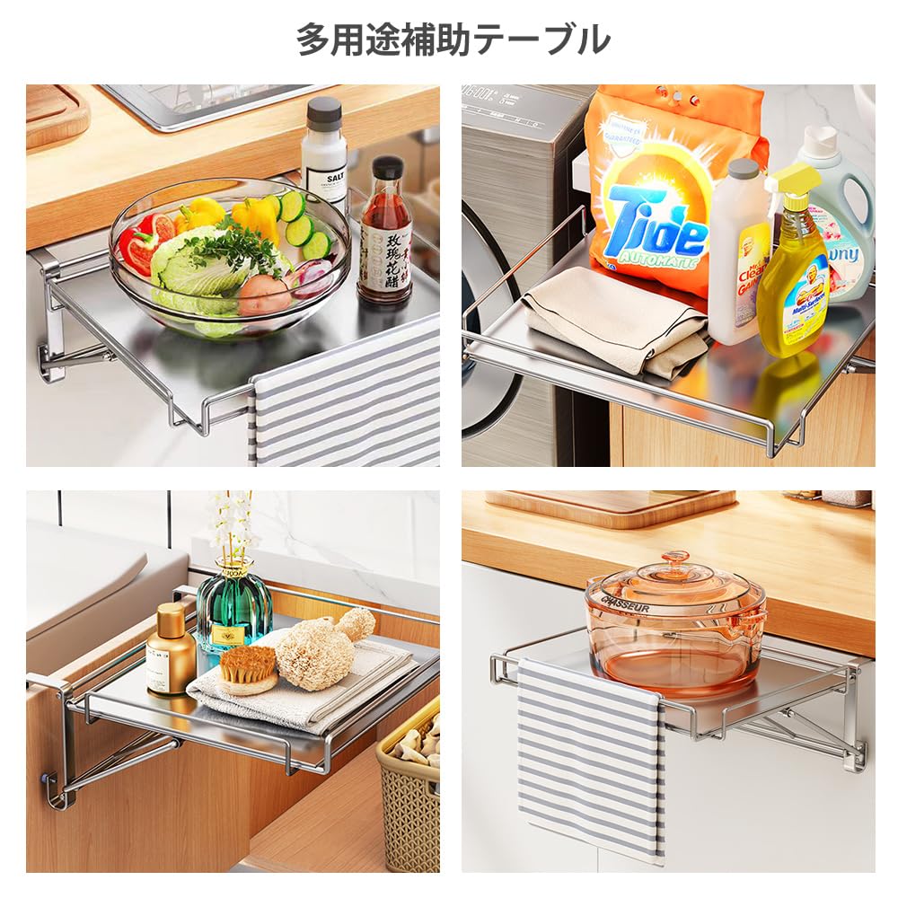 Folding Kitchen Auxiliary Tabletop Storage Shelf with Towel Hanging Workbench for Convenient Kitchen Tabletop Cabinet Door Table Stainless Steel