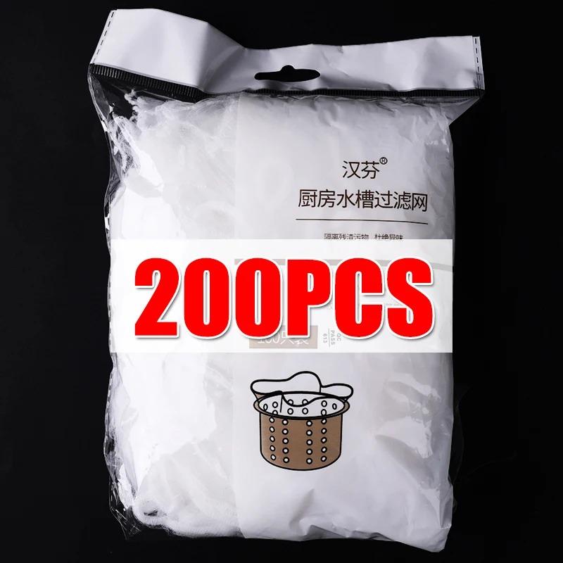 30-500Pcs Disposable Kitchen Sink Filter Sewer Drain Anti-blocking Garbage Bag Pool Leak Mesh Bag Mesh Strainer Sink Garbage Net