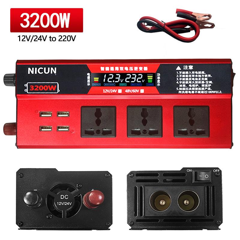 Inverter 12-24V 48-60V Dual Voltage General Purpose To 220v USB Multi-socket Outdoor Car On-board Inverter