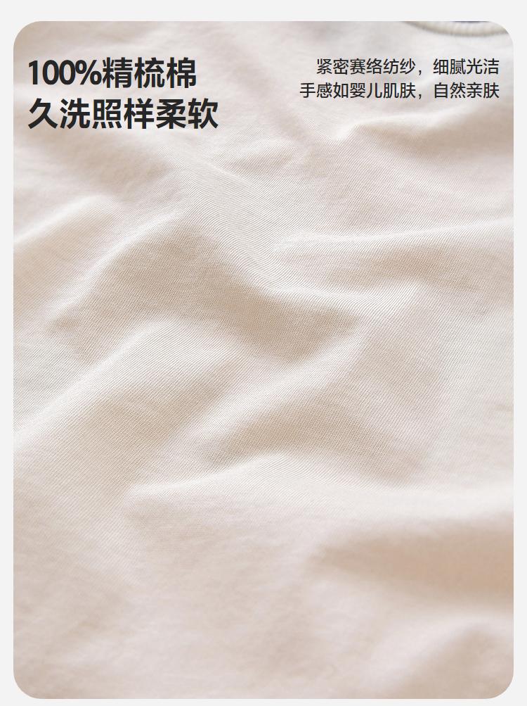 [Miffy Collaboration] Mini Balabala Men's and Women's Pajamas Cotton Home Family Clothing Set for Summer 2026