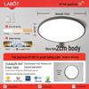 LED Ceiling Light: Three-Proof, Modern Minimalist Design for Bedroom, Balcony, Bathroom - Eye-Protective, Round Main Light