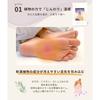 Good Night Foot Revolution Sheet Detox Patch Turns Brown Next Day Massage Self Esthetic Healing Relaxation (150 sheets 75 uses)