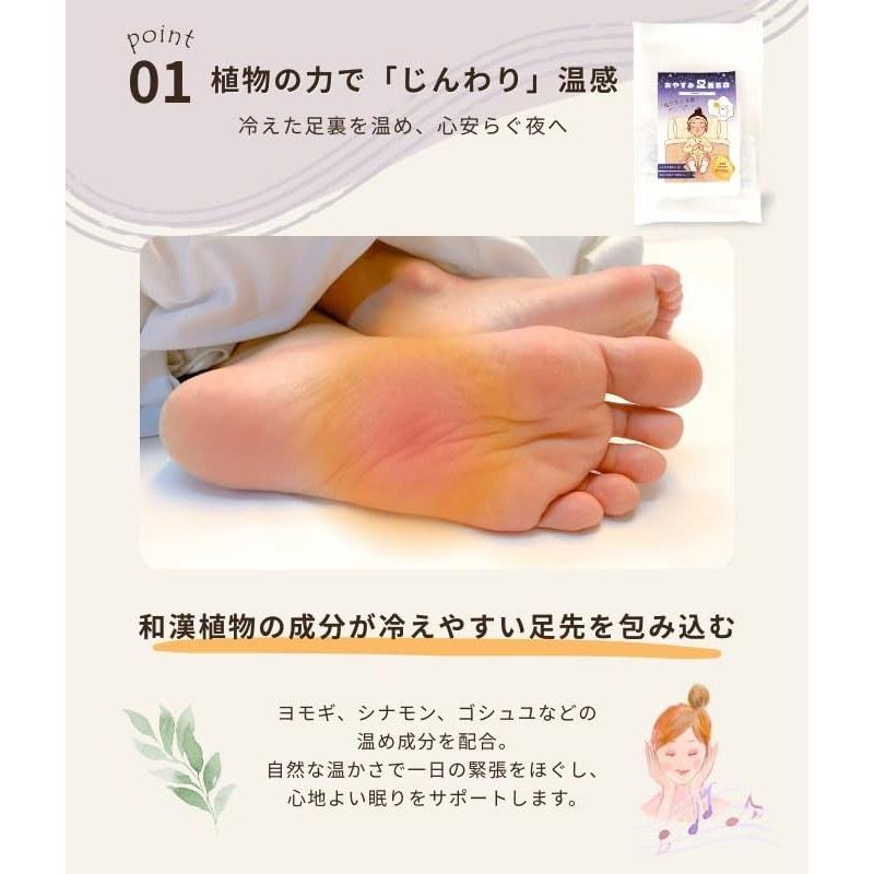 Good Night Foot Revolution Sheet Detox Patch Turns Brown Next Day Massage Self Esthetic Healing Relaxation (150 sheets 75 uses)