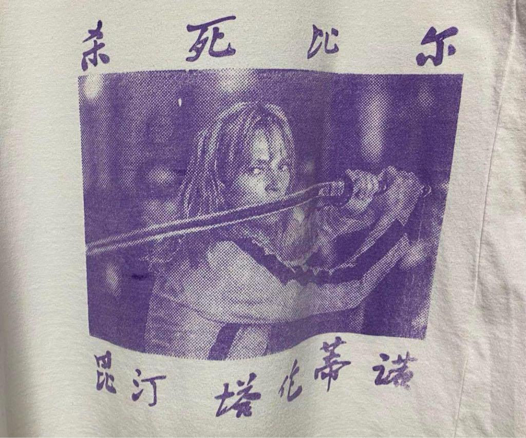 [USED] Rare Kill Bill T-shirt, size XL, double-sided design