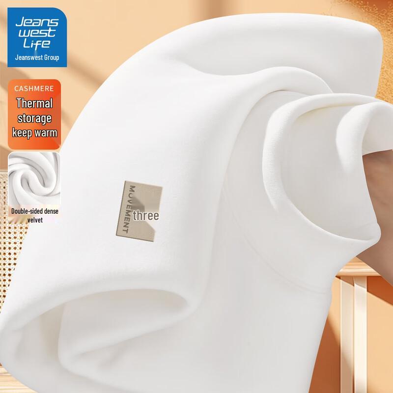 Мужская термофутболка с высоким воротником JEANSWEST LIFE 2XL