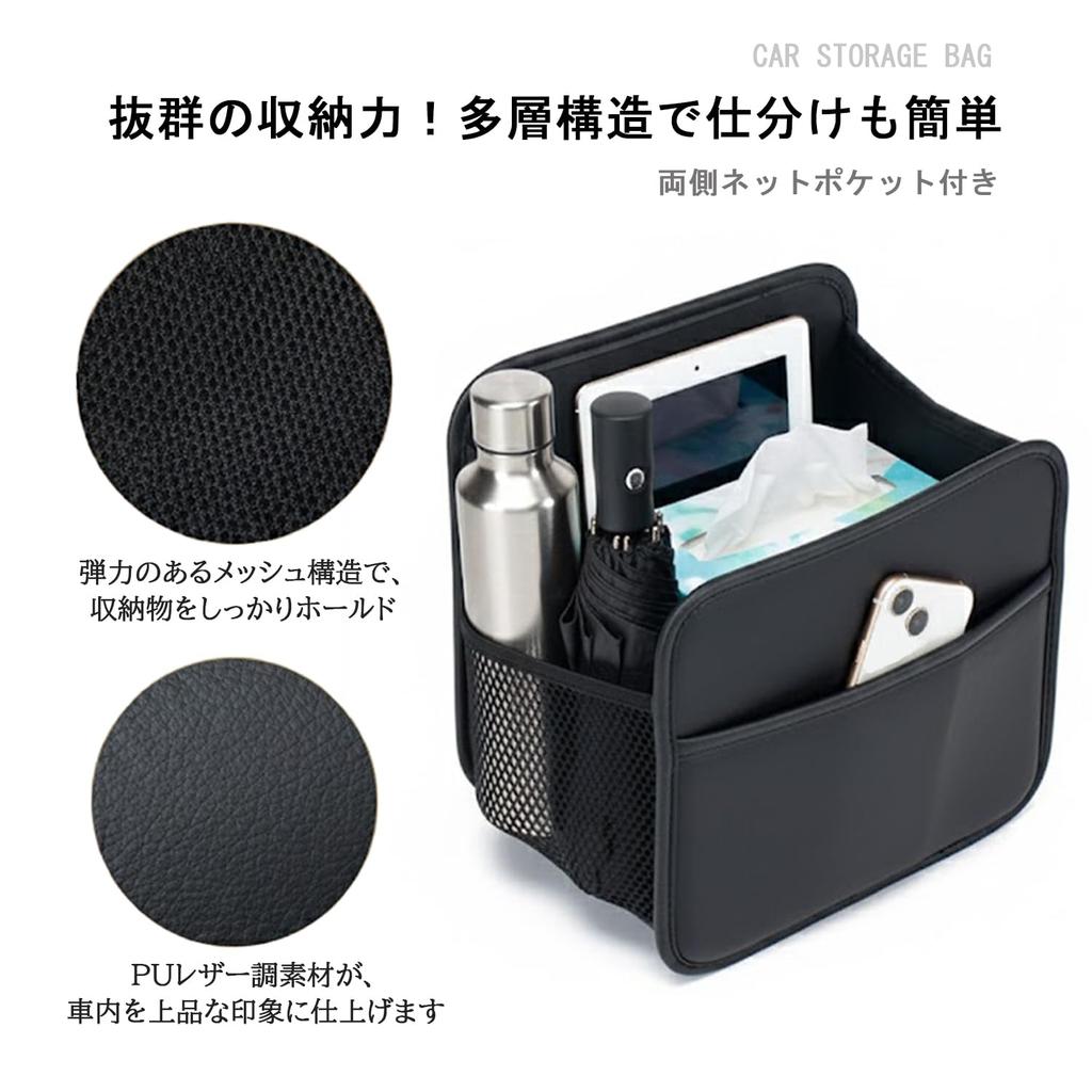 Multifunctional Car Storage Seatback Car Car Accessories Storage Hanging Large Waterproof and PU Leather with Double Netted Organizes Small Function