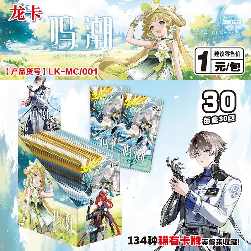 Wuthering Waves Celebrazione della Marea di Carte Collezione Carta Animazione Gioco Online Personaggi Fumetto Fotocarta Carta Flash Regali Giocattoli