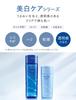 Shiseido Aqualabel Brightening Care Lotion 200ml [Quasi-Arzneimittel] M, Toner/Lotion,