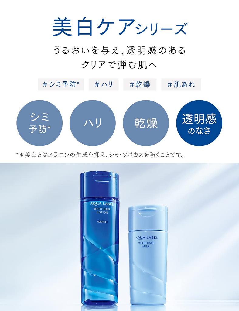 Shiseido Aqualabel Brightening Care Lotion 200ml [Quasi-Arzneimittel] M, Toner/Lotion,
