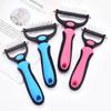 1pc Double-sided Dog Brush Pet Hair Remover Cat Comb For Cats Dogs Long Hair Short Hair Pet Grooming Care Brush Remove Undercoat