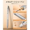 STAGEEK Mechanical Pencil Set with Leather Case, Silver/Leather Bag