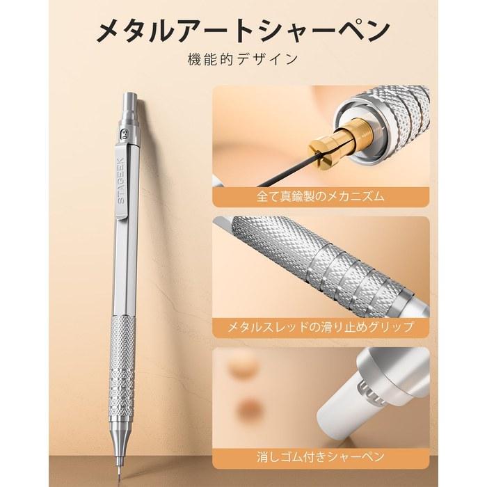 STAGEEK Mechanical Pencil Set with Leather Case, Silver/Leather Bag