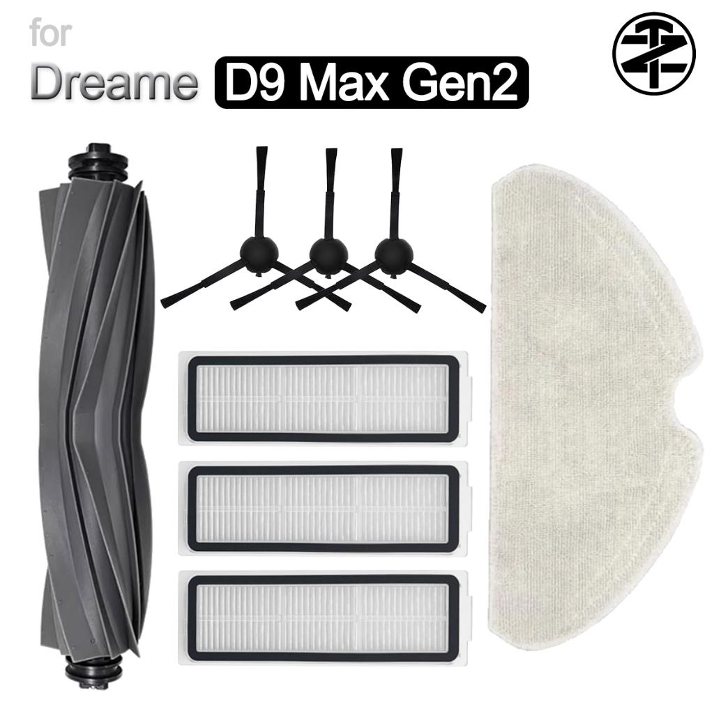 For Dreame D9 max gen 2 Robot Vacuum Cleaner Accessories Roller Main Brush Side Brush HEPA Filter Mop