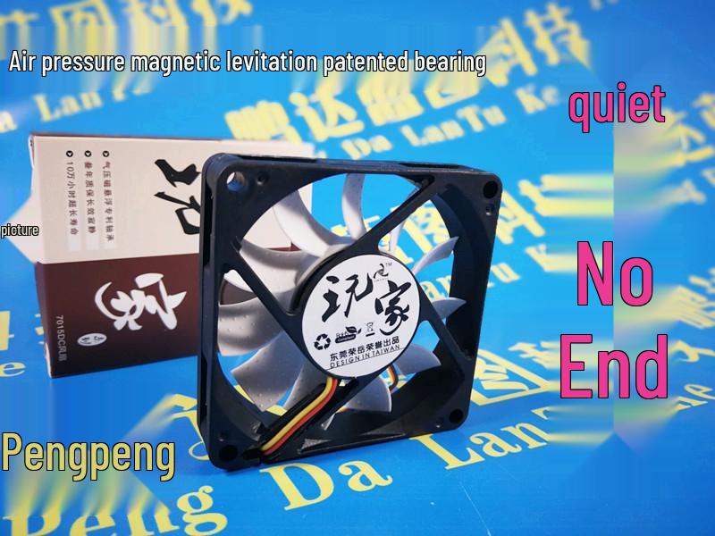 Silent 7015 12V Magnetic Levitation 7CM Computer Cooling Fan
