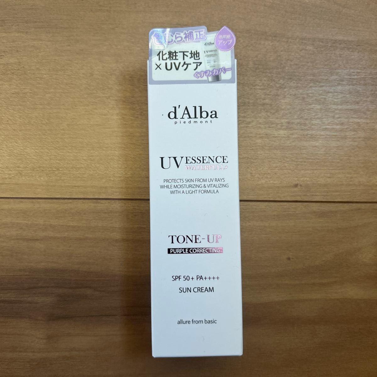 d Alba UV Essence Waterful+ Tone Up Sun Cream Purple