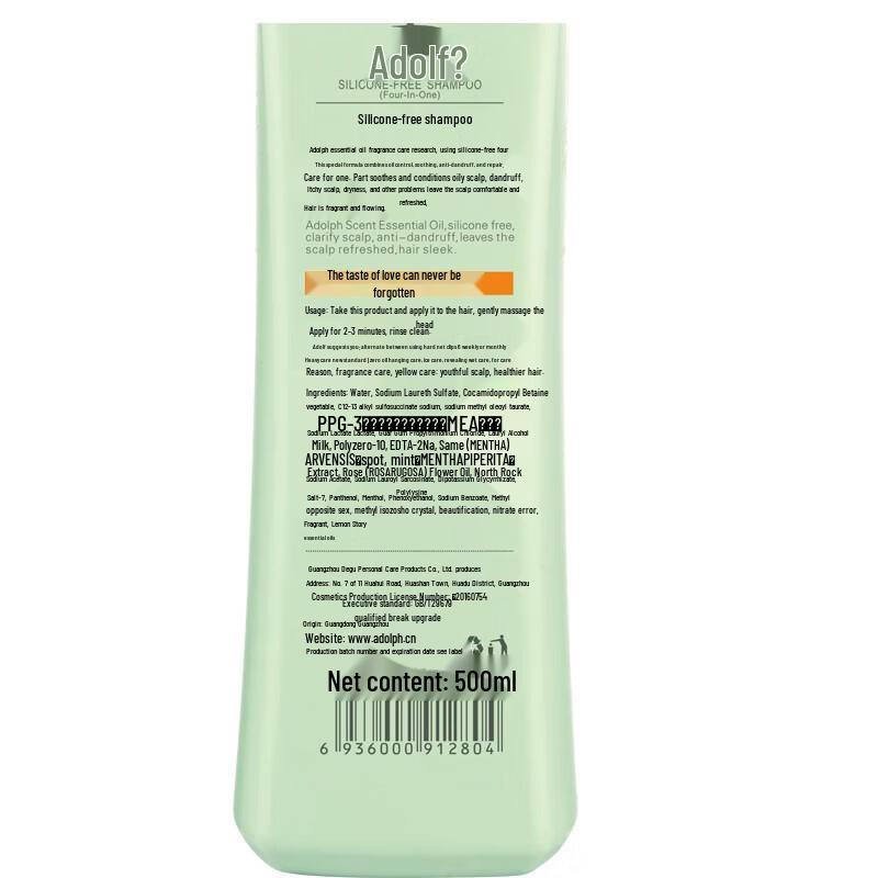 Adolph Multi-Benefit Dandruff & Oil Control Shampoo