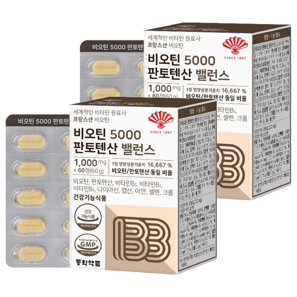 Donghwa Pharmaceutical Biotin 5000 Pantothenic Acid Balance 60 Tablets 60g 2 pcs