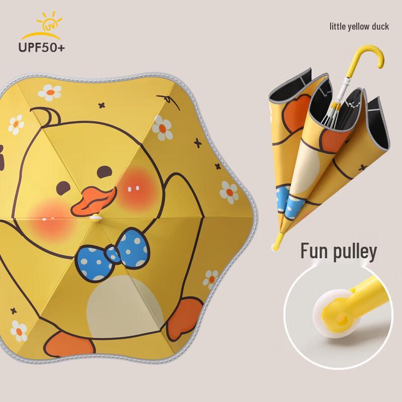 Kids' Cartoon Straight Umbrella