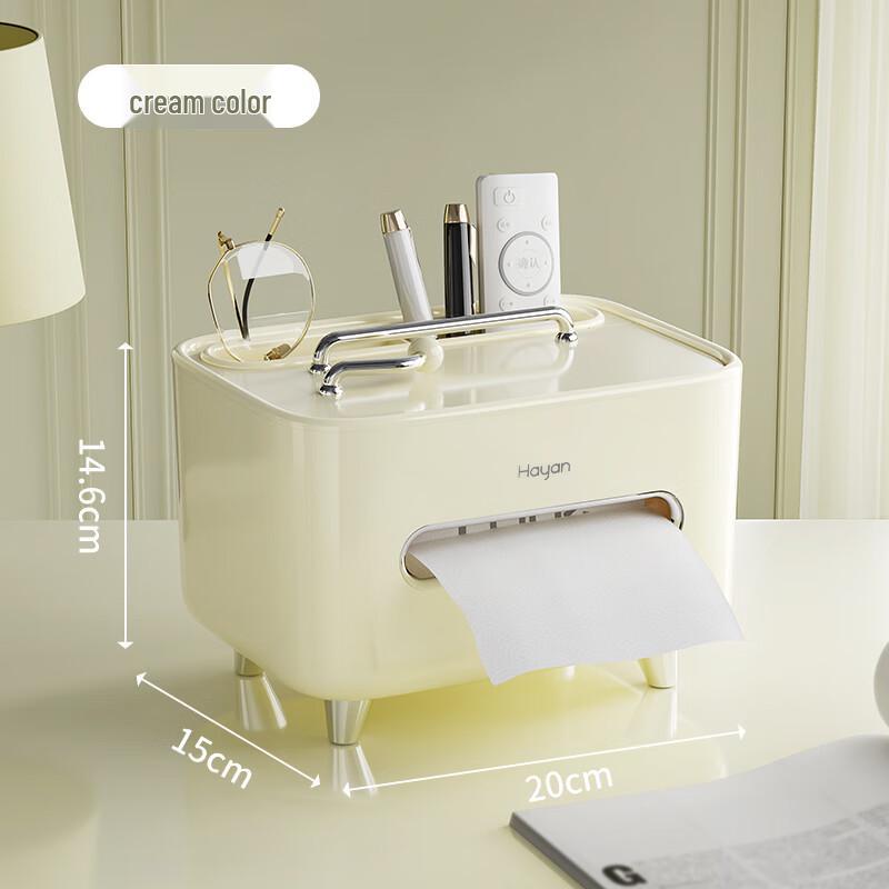 Haiying Multi-function Tissue Box with Remote Holder