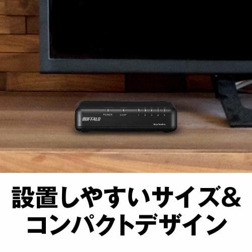 BUFFALO Giga Compatible Plastic Housing AC Power Supply 5 Ports LSW6-GT-5EP/BK Black Switching Hub Magnet Wall Mounting Compatible