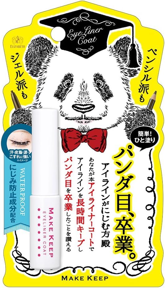 

Makeup Keep Eyeliner Coat N чёрный